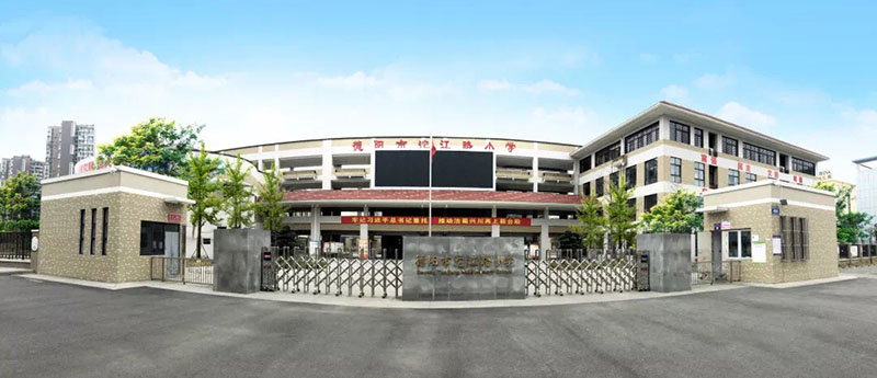 学校大门.jpg 学校大门.jpg