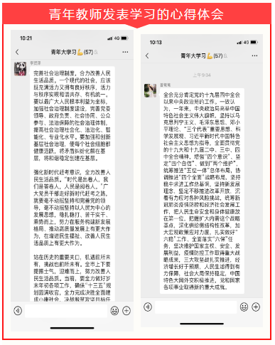 微信截图_20201207154031.png 微信截图_20201207154031.png