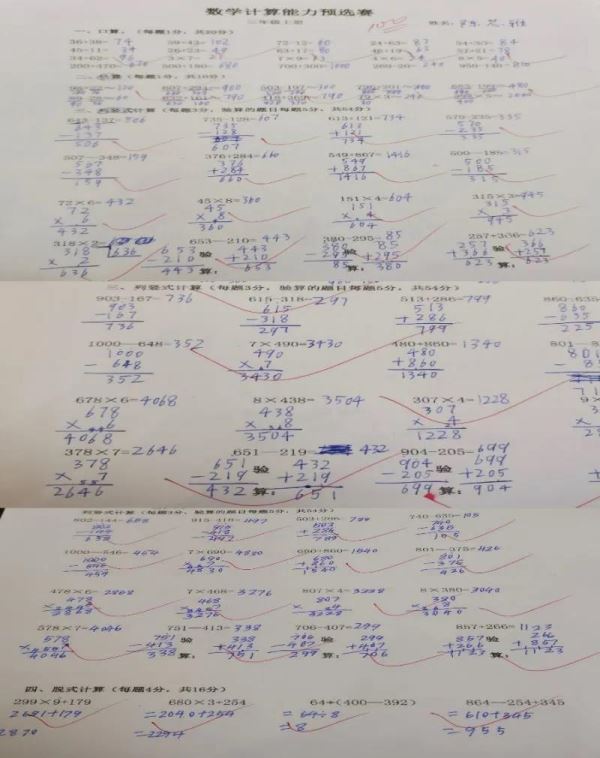 微信图片_20201223101325.jpg 微信图片_20201223101325.jpg