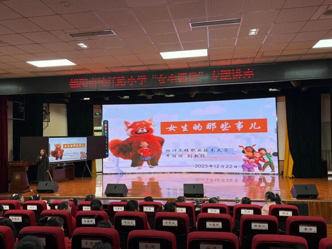 �ഺ�����������ɳ�������·Сѧ