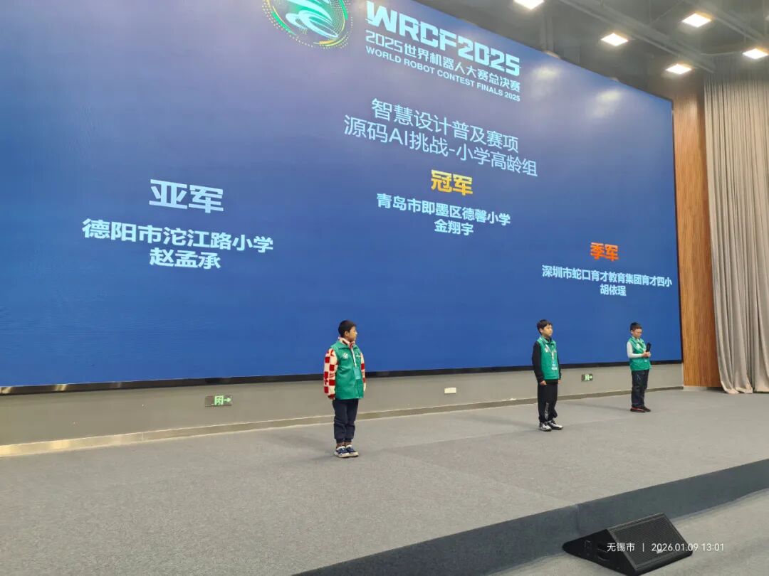 ����������·Сѧ���ϳ���������