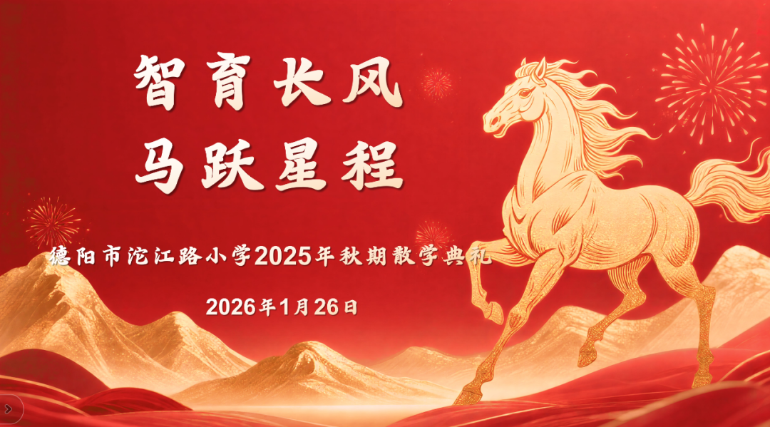 �������磬��Ծ�ǳ̣�����������